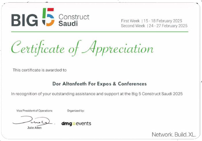 dmg events Recognition